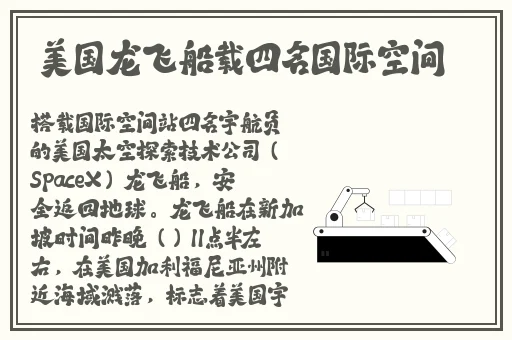 黑料官网独家爆料