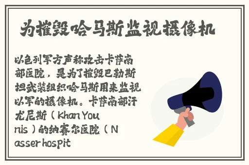 China中国美团外卖猛小蓝