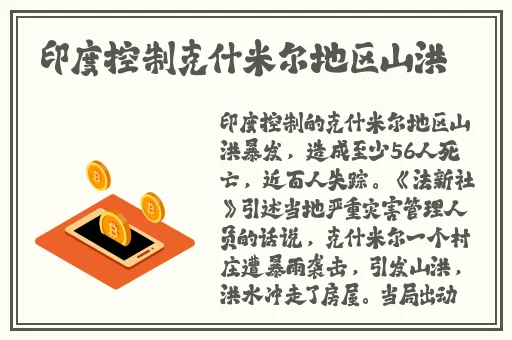 蘑菇蜜芽新选址蘑菇