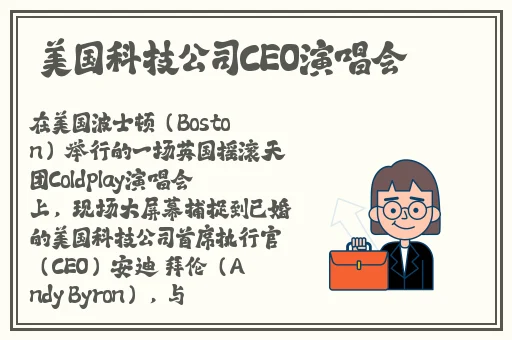 **长征黑料不打烊最新