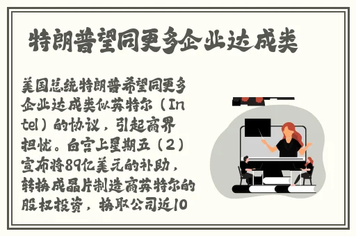 开襟jjk做双人运动