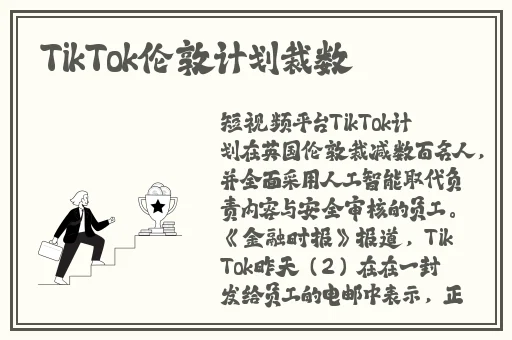 人与野鲁 片公交车上
